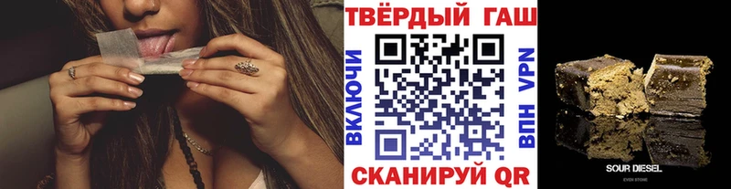 Наркошоп купить Бошки Шишки  МЕФ  Кокаин  Галлюциногенные грибы  Гашиш  Кольчугино