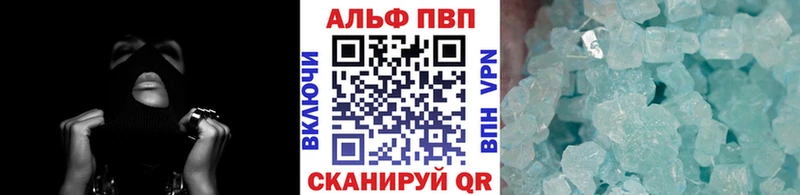 Alpha-PVP Crystall  Купить где  Кольчугино 