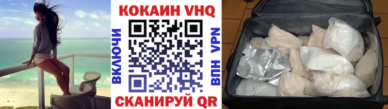 Cocaine Боливия  Купить где  Кольчугино 