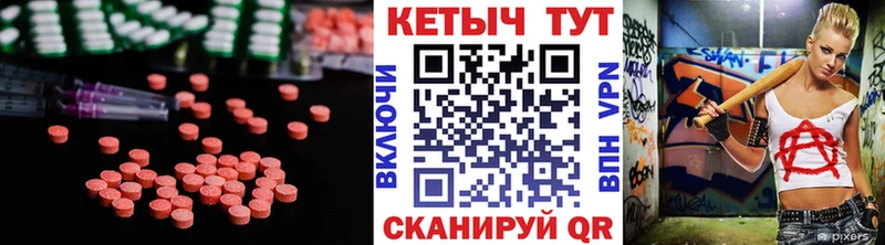 Купить где  Кольчугино  Кетамин VHQ 