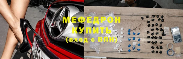 первитин Инсар