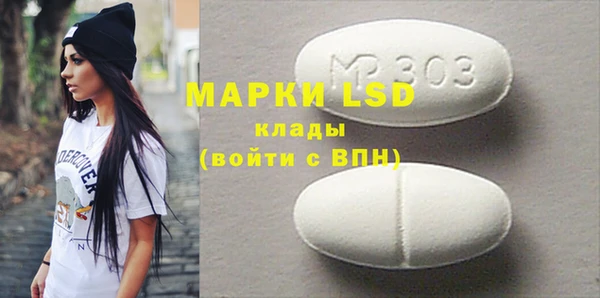 первитин Инсар