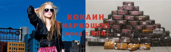 первитин Инсар