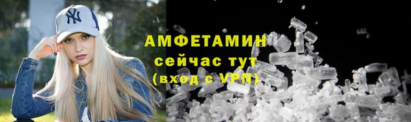 мефедрон Козельск