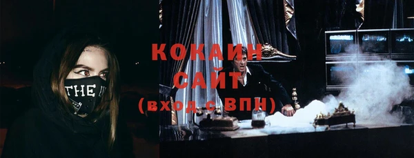 COCAINE Касимов
