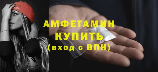 амфетамин Зеленодольск