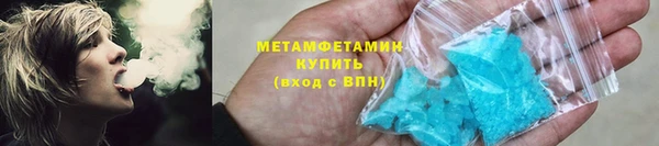мефедрон мука Зерноград