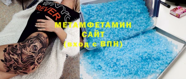молекула духа Инта