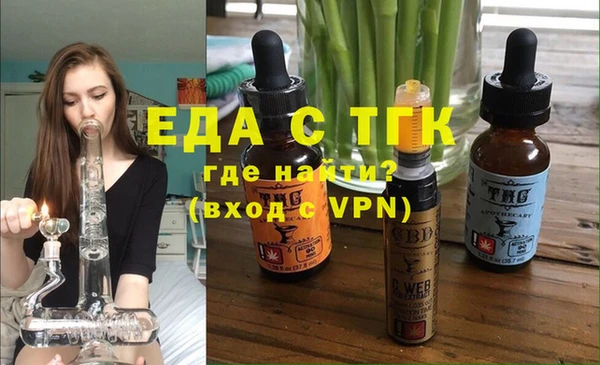 мефедрон Козельск