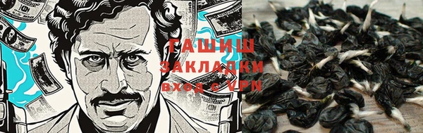 бутират Зеленокумск