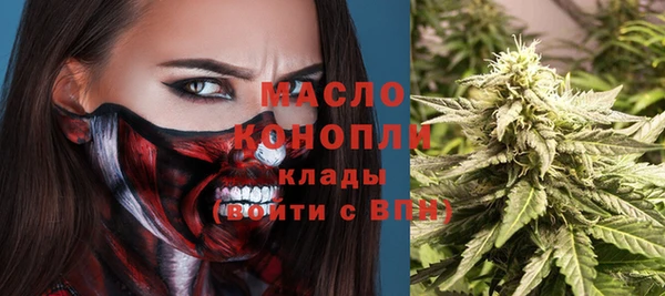 мефедрон мука Зерноград