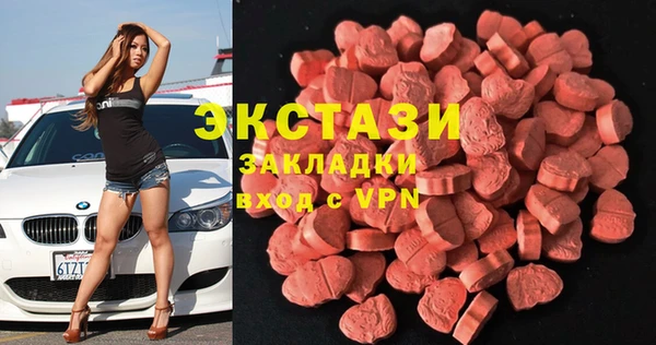 первитин Инсар