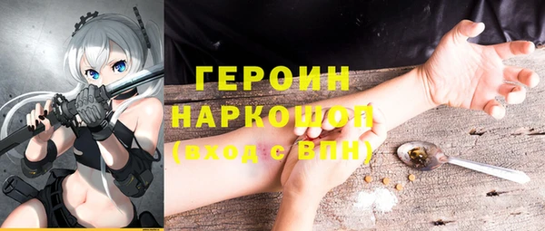 прущие грибы Карпинск