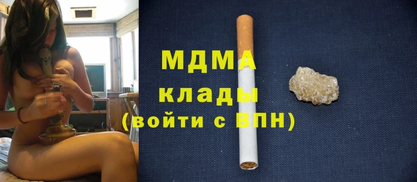 бутират Зеленокумск