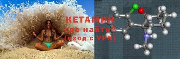 COCAINE Касимов