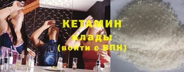 молекула духа Инта