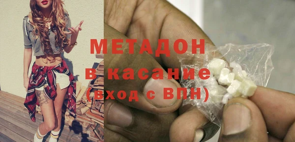 молекула духа Инта