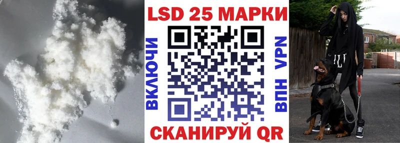 Купить где  Кольчугино  LSD-25 экстази кислота 