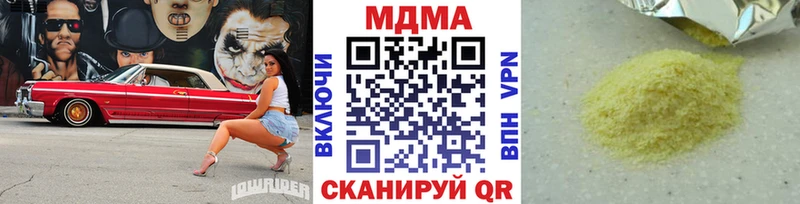 MDMA crystal  Купить  Кольчугино 
