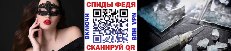 Купить где  Кольчугино  Метамфетамин винт 