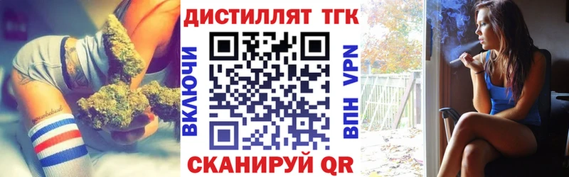 ТГК гашишное масло  Купить где  Кольчугино 